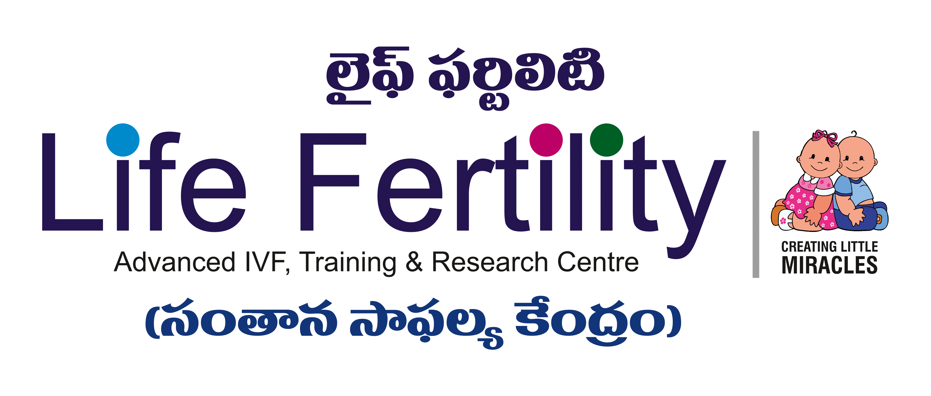 Life Fertility